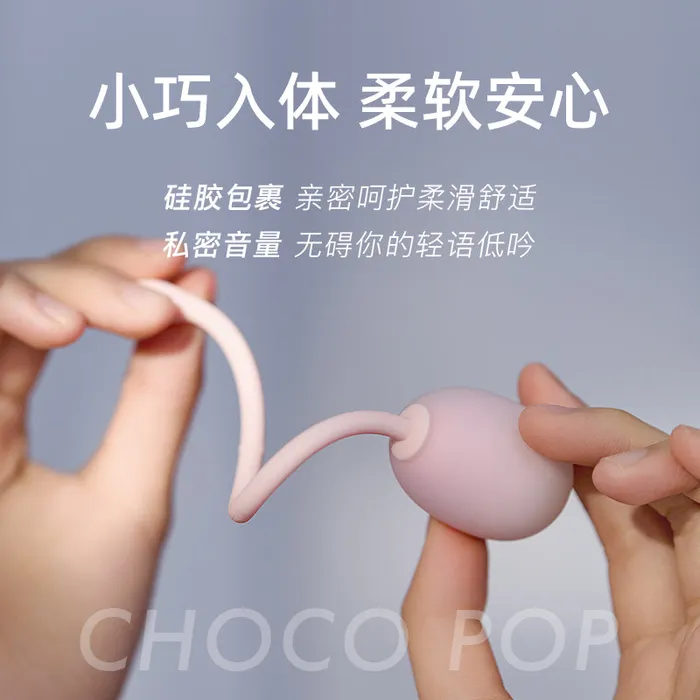 Kisstoy Female Sex Toys KISTOY APP G Spot egg clit vibrator Kegel Vaginal Balls